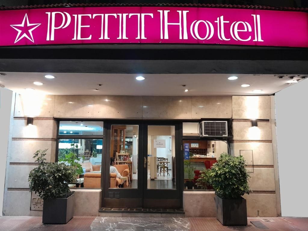 Hotel Petit Mendoza — fachada y alojamiento céntrico en la ciudad de Mendoza